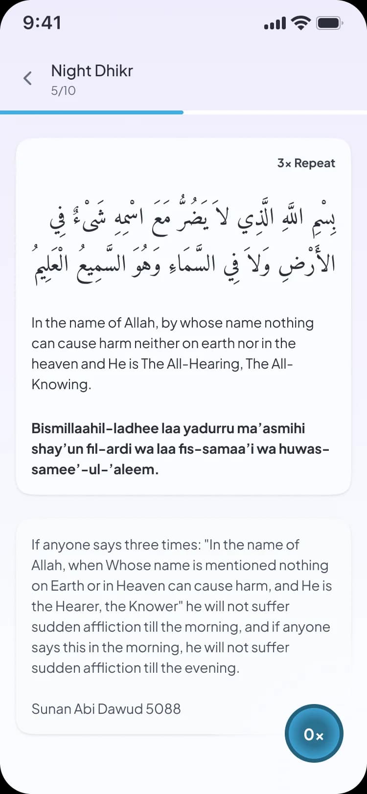 Deen Islamic calendar screen