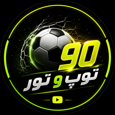 Football Afg