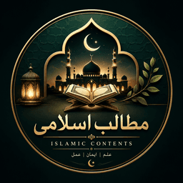 Islamic Contents 🕋