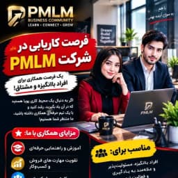 محصولات درمان