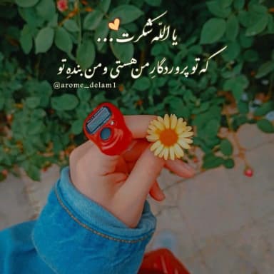 A Shirzad