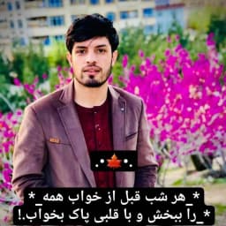 Salim Sarwar