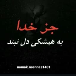 🇦🇫#-رحمانی #-جیک- هزاره -ازبک -پشتون -ترکمن -زنده باد-افغانستان