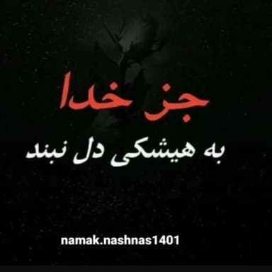 🇦🇫#-رحمانی #-جیک- هزاره -ازبک -پشتون -ترکمن -زنده باد-افغانستان