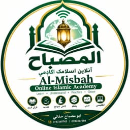 AL MISBAH ONLINE ISLAMIC ACADEMY 