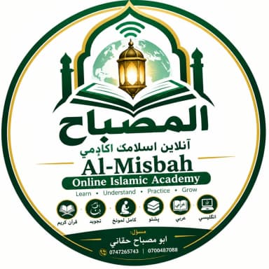 AL MISBAH ONLINE ISLAMIC ACADEMY 