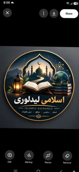 جهان بینی اسلامی 