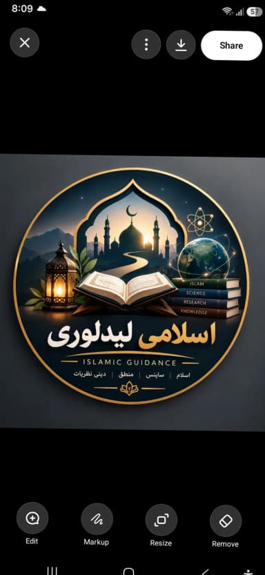 جهان بینی اسلامی 