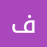 فرهاد حسین خیل