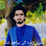 Mohammd agha