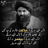 Abdul Hadi