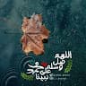 Khalid Arman
