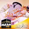 H Hakimi