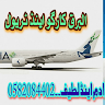 Latif Tarani
