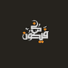 الغفوري دار الاصلاح