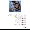 madina Dost