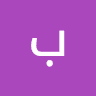 بریاعلمي او معلوماتي چینل
