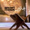 عصمت الله خطیبی