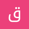 قدرت الله محمدي
