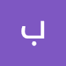 با چا