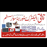 Hamid Hamid