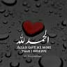 Amena Wazir