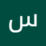 سیف الله