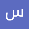 سناگل احمدی