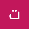 تازه گل نورزهی