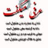 Sayedsultanhosain Jawadi