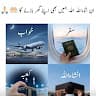 hafsa yousaf