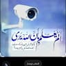 زکریا اکبری