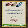 Muhammad Abbas