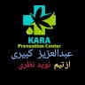 عبدالعزیز کبیری