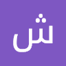شیرعلی نورزهی