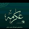 ATEEQULLAH HAQQANI