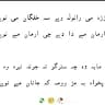 عمر احمدی