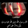 hamdard mohmand