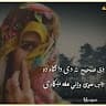 Masood Khan