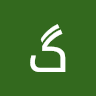 گلزار ملکی