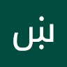 ښایسته ګل