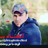 Armanullah Mohammadi