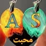 Ahsan Malng