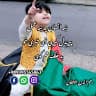 رحم الدین الافغان