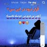 انصارلحق رحیمی