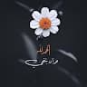 ابو عمر