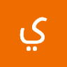 يحيى ا