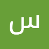 سلطان سادات
