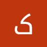 کرکټ چارونکی