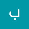 بخت الله جان مظهری